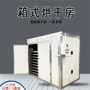 農業產品干燥機 提升農產品附加值的科技利器