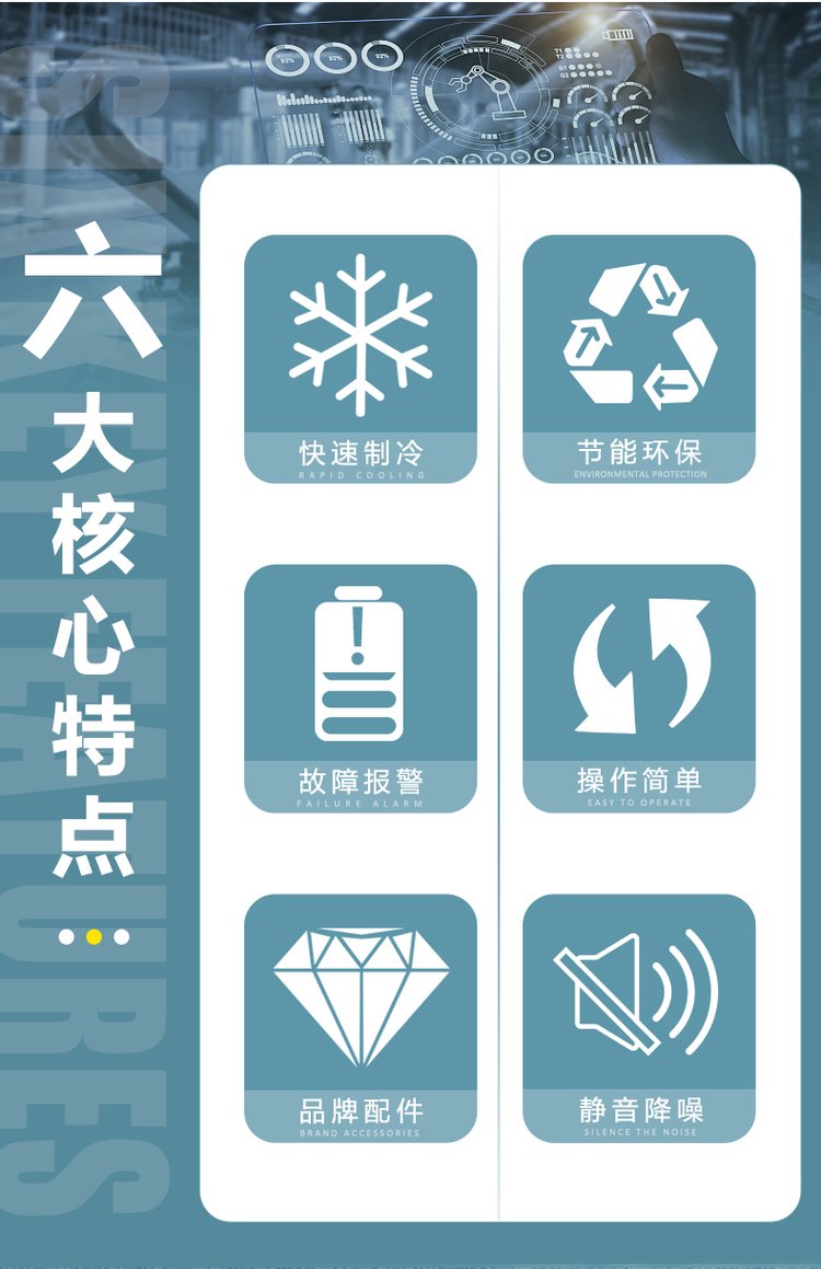 工業(yè)冷水機(jī) 水冷式15p制冷機(jī)在注塑冷卻模具中的應(yīng)用